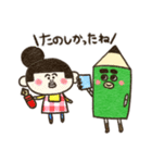 ぶん太くんお買い物ver（個別スタンプ：15）