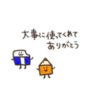 ぶん太くんお買い物ver（個別スタンプ：16）