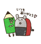 ぶん太くんお買い物ver（個別スタンプ：17）