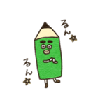 ぶん太くんお買い物ver（個別スタンプ：18）
