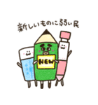 ぶん太くんお買い物ver（個別スタンプ：19）