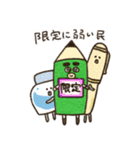 ぶん太くんお買い物ver（個別スタンプ：20）