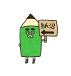 ぶん太くんお買い物ver（個別スタンプ：21）
