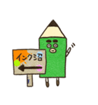 ぶん太くんお買い物ver（個別スタンプ：22）