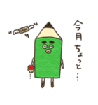 ぶん太くんお買い物ver（個別スタンプ：26）