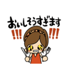 全力マツミホスタンプ1（個別スタンプ：2）