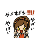 全力マツミホスタンプ1（個別スタンプ：7）