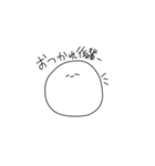 僕の白玉先輩＆後輩（個別スタンプ：1）
