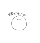 僕の白玉先輩＆後輩（個別スタンプ：2）