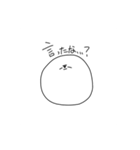 僕の白玉先輩＆後輩（個別スタンプ：3）