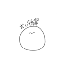 僕の白玉先輩＆後輩（個別スタンプ：5）