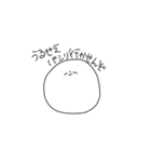僕の白玉先輩＆後輩（個別スタンプ：8）