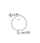 僕の白玉先輩＆後輩（個別スタンプ：12）