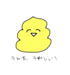 うんちちゃんのスタンプ（個別スタンプ：11）