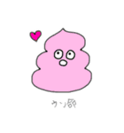 うんちちゃんのスタンプ（個別スタンプ：16）