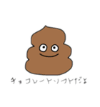 うんちちゃんのスタンプ（個別スタンプ：19）