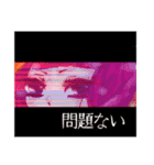 まろ眉女子（個別スタンプ：6）