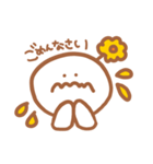 みんなだいすき！おはなちゃん！（個別スタンプ：7）