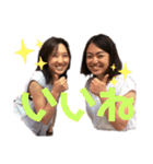 サトウグループ3（個別スタンプ：8）