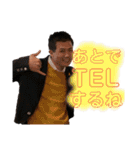 サトウグループ3（個別スタンプ：23）