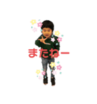 きょうだいすたんぷ2（個別スタンプ：5）