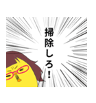 理不尽！母ちゃん（個別スタンプ：1）