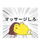 理不尽！母ちゃん（個別スタンプ：2）