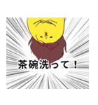 理不尽！母ちゃん（個別スタンプ：3）