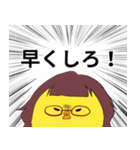 理不尽！母ちゃん（個別スタンプ：6）