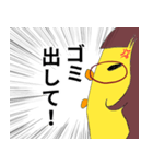 理不尽！母ちゃん（個別スタンプ：7）