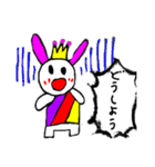 えいまちゃんとやいまくん（個別スタンプ：2）