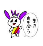 えいまちゃんとやいまくん（個別スタンプ：11）