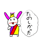 えいまちゃんとやいまくん（個別スタンプ：16）