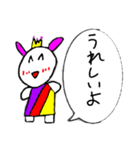 えいまちゃんとやいまくん（個別スタンプ：18）