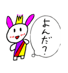 えいまちゃんとやいまくん（個別スタンプ：19）