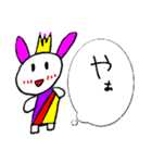 えいまちゃんとやいまくん（個別スタンプ：20）
