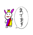 えいまちゃんとやいまくん（個別スタンプ：21）