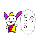 えいまちゃんとやいまくん（個別スタンプ：22）