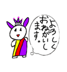 えいまちゃんとやいまくん（個別スタンプ：23）