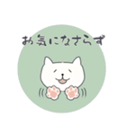 ねこ ばっかり 2（個別スタンプ：4）