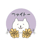 ねこ ばっかり 2（個別スタンプ：6）