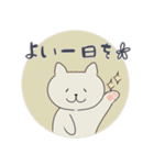 ねこ ばっかり 2（個別スタンプ：7）