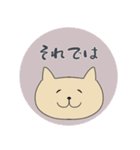 ねこ ばっかり 2（個別スタンプ：8）