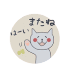 ねこ ばっかり 2（個別スタンプ：12）