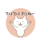 ねこ ばっかり 2（個別スタンプ：17）