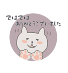 ねこ ばっかり 2（個別スタンプ：18）