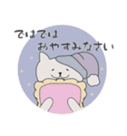 ねこ ばっかり 2（個別スタンプ：20）