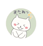 ねこ ばっかり 2（個別スタンプ：21）