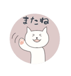 ねこ ばっかり 2（個別スタンプ：23）