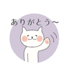 ねこ ばっかり 2（個別スタンプ：26）